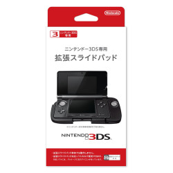 Nintendo 3DS slide pad dedicated expansion