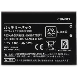 Xahpower 3DS Battery Pack, 1300mAh Replacement Rechargeable Lithium-ion Battery CTR-003 Compatible with Nintendo 3DS /New 2DS /2DS