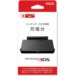 charger for Nintendo 3DS-only